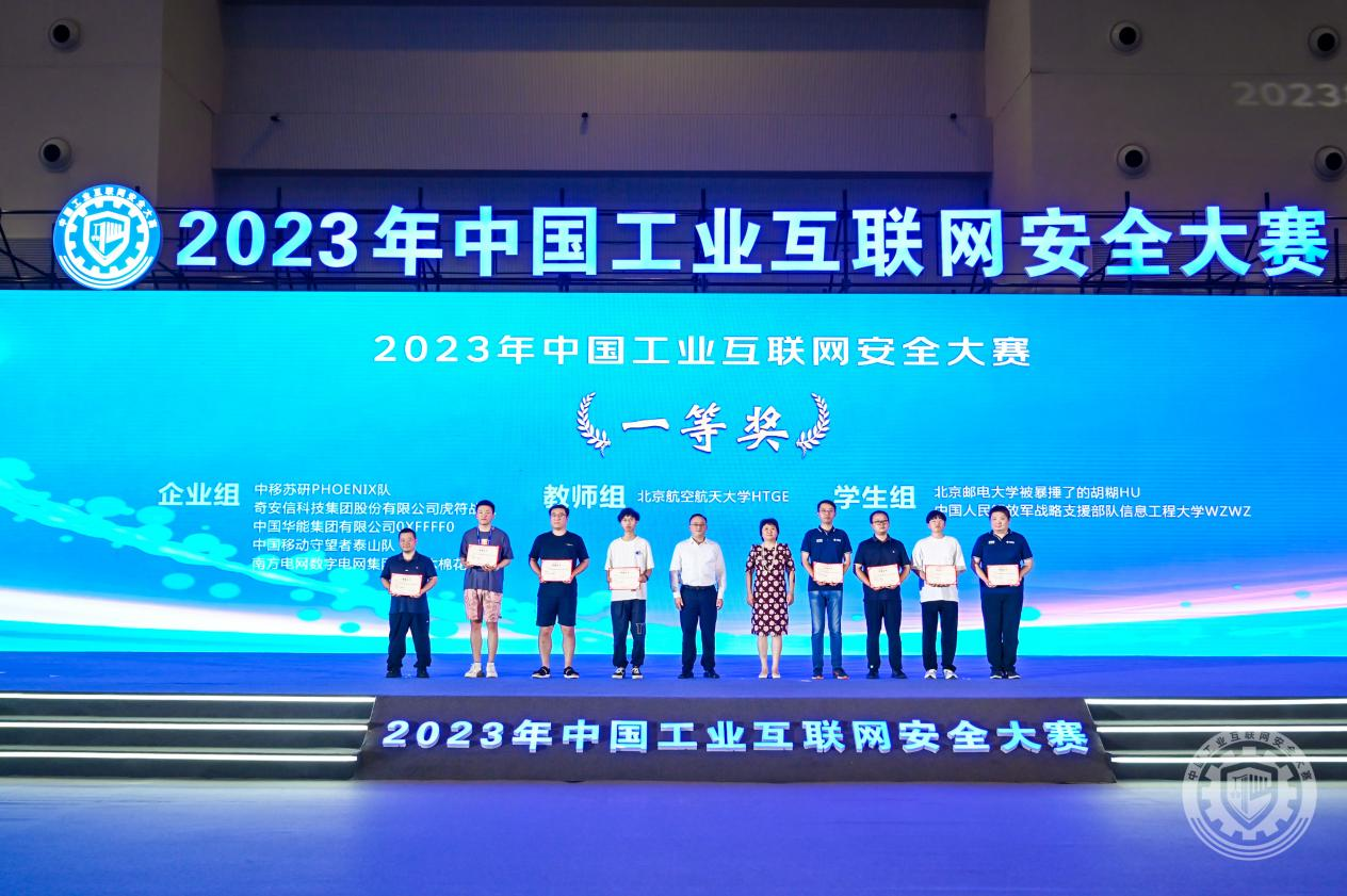 老太太操屄图2023年中国工业互联网安全美女干BB/